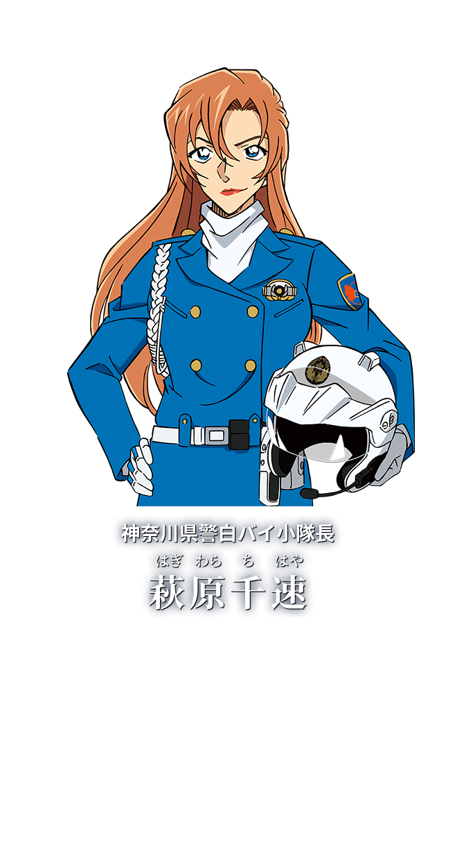 劇場版『名探偵コナン ハイウェイの堕天使』 | STAFF/CAST