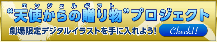 デジタルイラスト配布告知